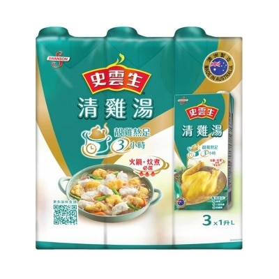 SWANSON Clear Chicken Broth (australia)