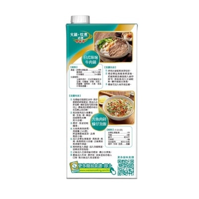 SWANSON Clear Chicken Broth (australia)