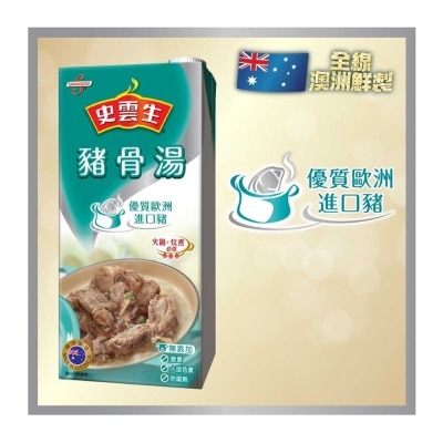 SWANSON Pork Bone Flavored Broth (australia)