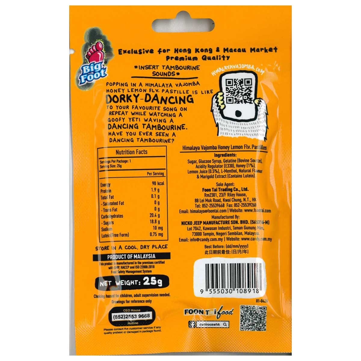 BIG FOOT Honey Lemon Flv Pastilles