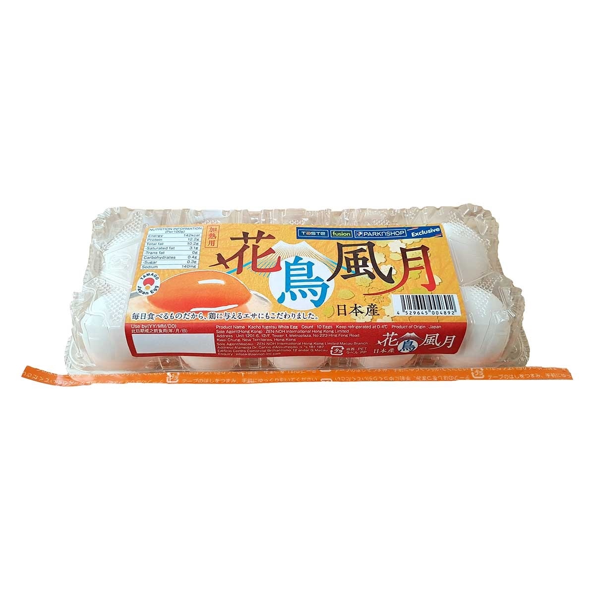 KA CHO FU GETSU White egg[japan](chilled 0-4°c)