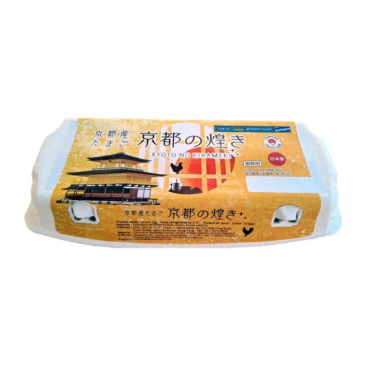 KYOTO NO KIRAMEKI 京都之煌 [日本](冷凍 0-4°C)