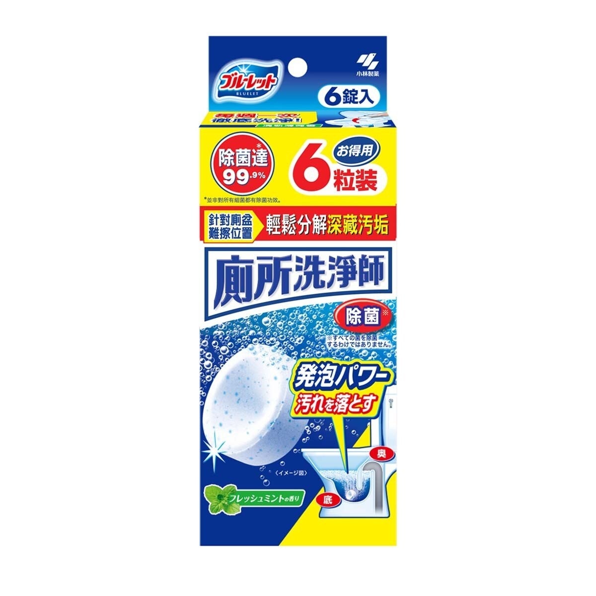 KOBAYASHI Toilet Cleaner Tablet 6p