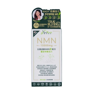 美康萊 Nmn 15000+12000ex(*商戶直送。買滿$600，即免運費)