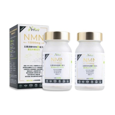 美康萊 Nmn 15000+12000ex 2件裝(*商戶直送。買滿$600，即免運費)