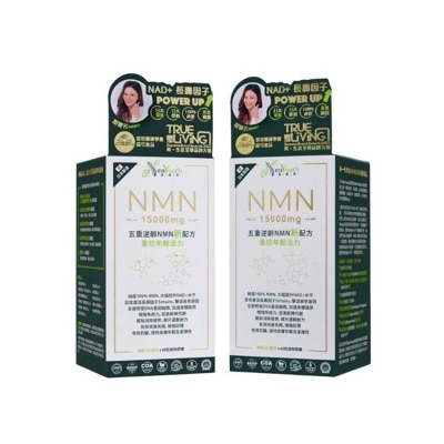 NEOYOUTH Nmn 15000+12000ex  2 Bottles(*supplier Direct. Buy Over $600, Free Delivery)