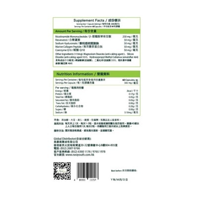美康萊 Nmn 15000+12000ex 3件裝(*商戶直送。買滿$600，即免運費)