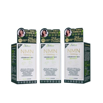 美康萊 Nmn 15000+12000ex 3件裝(*商戶直送。買滿$600，即免運費)