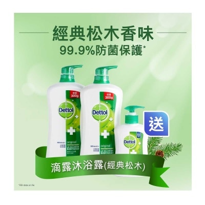 DETTOL Sf Pine Tp Premium