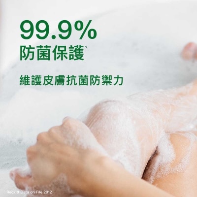 滴露 經典松木沐浴露孖裝送贈品 (贈品隨機發送)