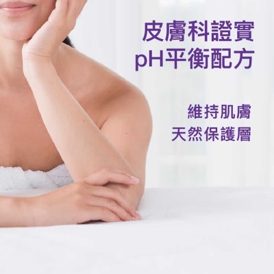 滴露 敏感肌膚沐浴露孖裝送贈品(贈品隨機發送)