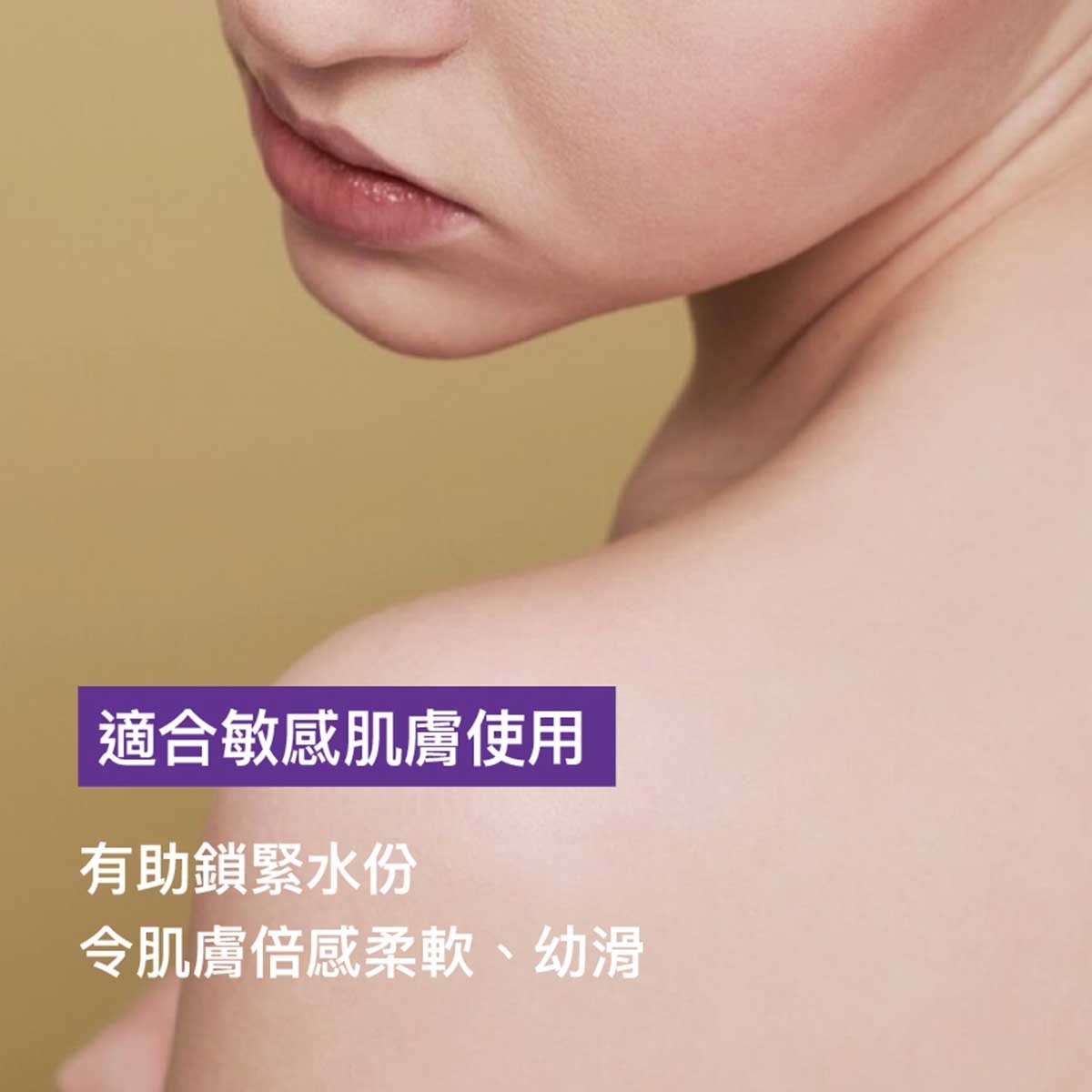 滴露 敏感肌膚沐浴露孖裝送贈品(贈品隨機發送)