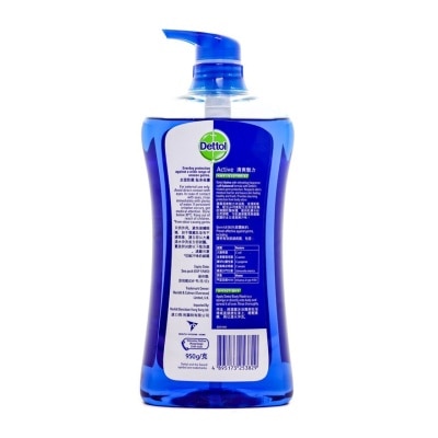 DETTOL Dettol Active Antibacterial Ph-balanced Body Wash 950g Twin Pack