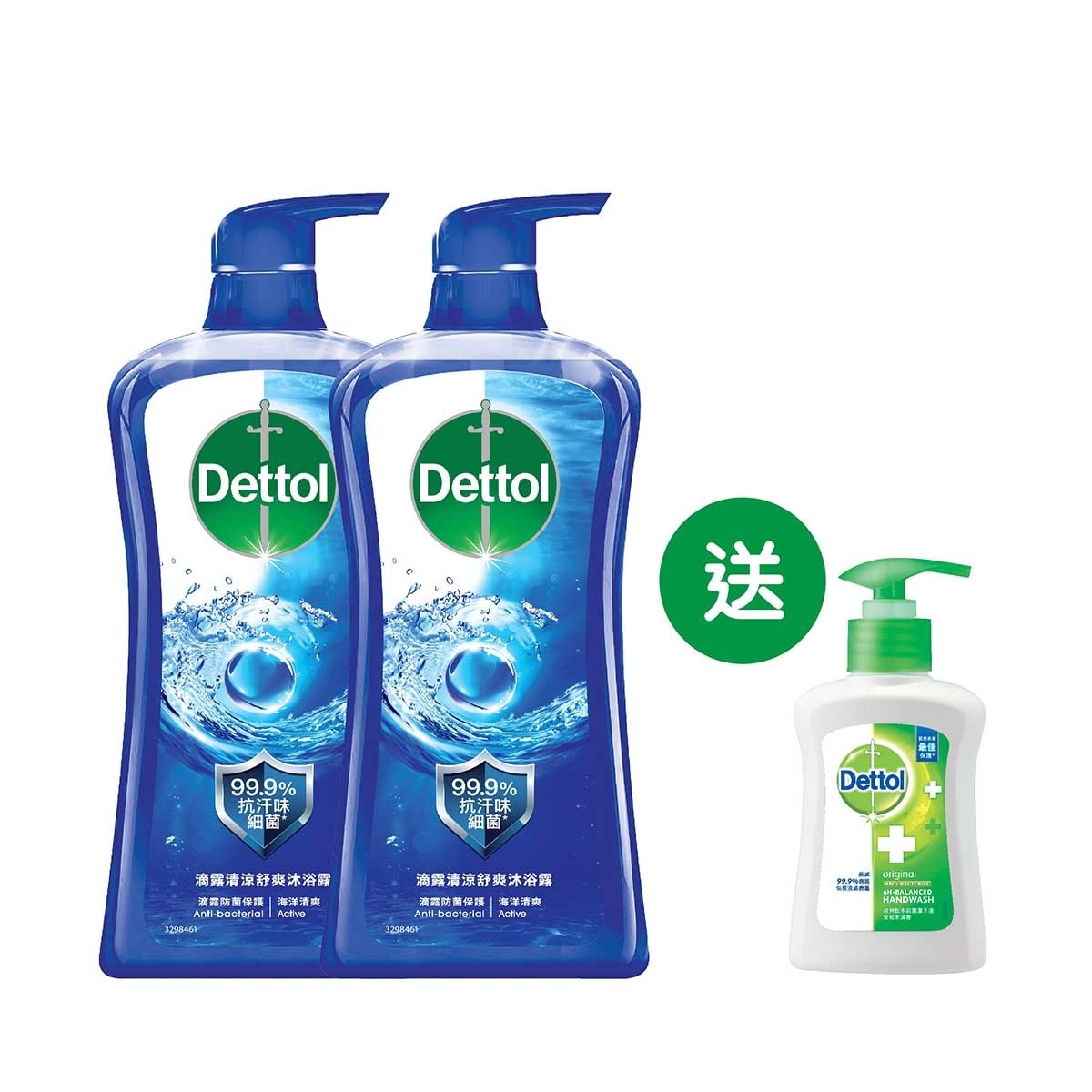 DETTOL Dettol Active Antibacterial Ph-balanced Body Wash 950g Twin Pack