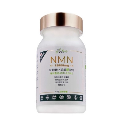 美康萊 Nmn 15000+12000ex禮盒裝(*商戶直送。買滿$600，即免運費)