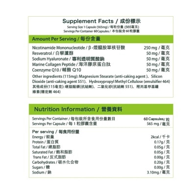 美康萊 Nmn 15000+12000ex禮盒裝(*商戶直送。買滿$600，即免運費)