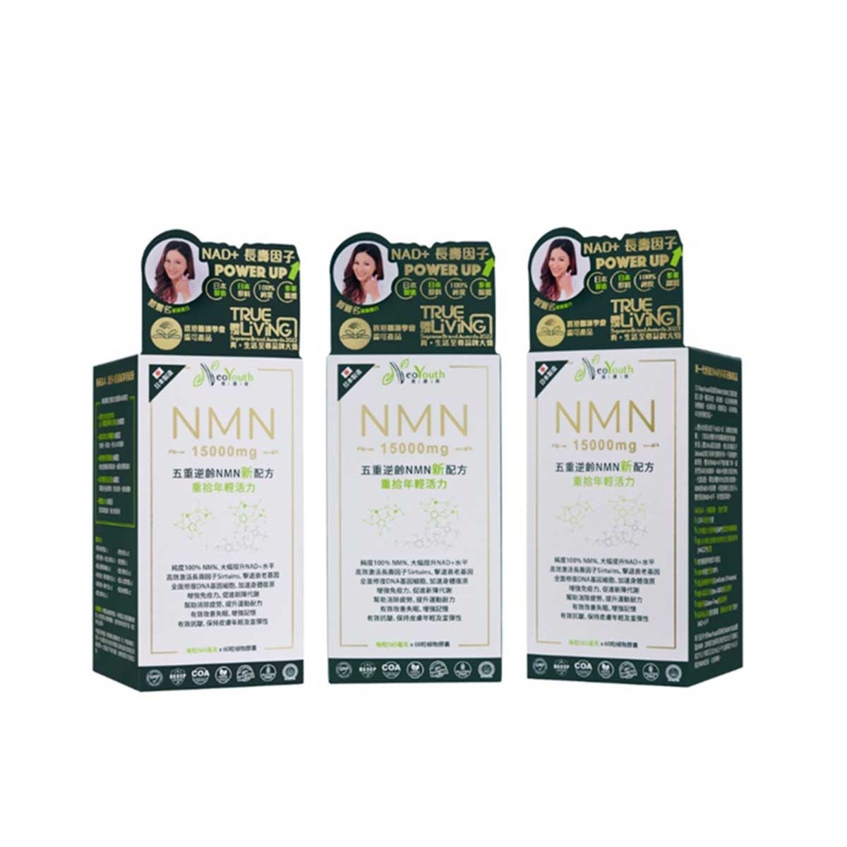 美康萊 Nmn 15000+12000ex禮盒裝(*商戶直送。買滿$600，即免運費)