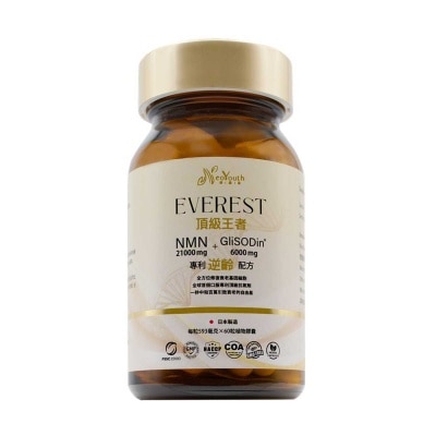 NEOYOUTH Everest Nmn 21000+glisodin 6000mg(*supplier Direct. Buy Over $600, Free Delivery)