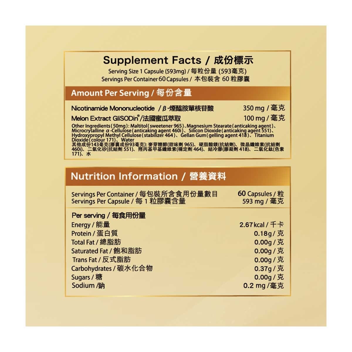 NEOYOUTH Everest Nmn 21000+glisodin 6000mg(*supplier Direct. Buy Over $600, Free Delivery)