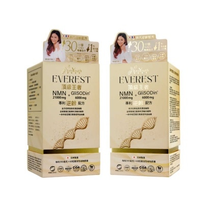 NEOYOUTH Everest Nmn 21000+glisodin 6000mgx2(*supplier Direct. Buy Over $600, Free Delivery)