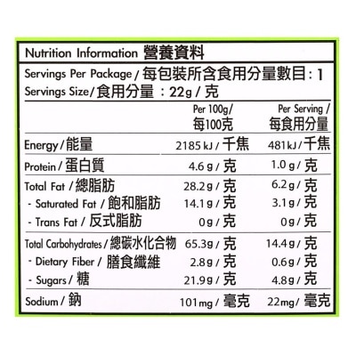 四洲 四洲小新粟米星朱古力味附貼紙 image