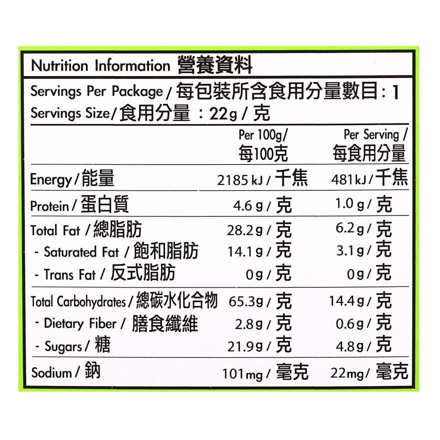 四洲 四洲小新粟米星朱古力味附貼紙 image