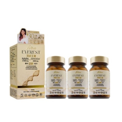 美康萊 Nmn 21000+glisodin 6000毫克x 3(*商戶直送。買滿$600，即免運費)