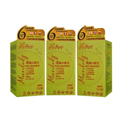 美康萊 Merrilady美肌之蜜兒三件裝(*商戶直送。買滿$600，即免運費)