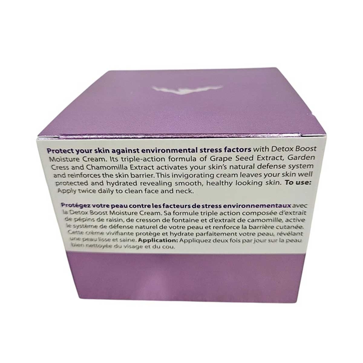 VINODERM 瑞士保護系列排毒保濕面霜 50毫升(*商戶直送。買滿$600，即免運費)