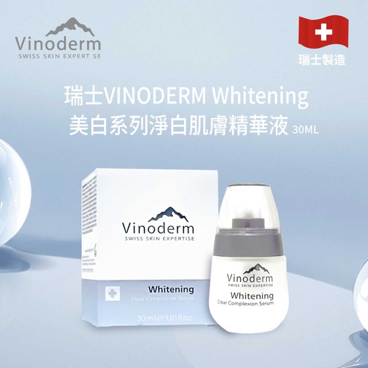 VINODERM Whitening Clear Complexion Serum 30ml(*supplier Direct. Buy Over $600, Free Delivery)
