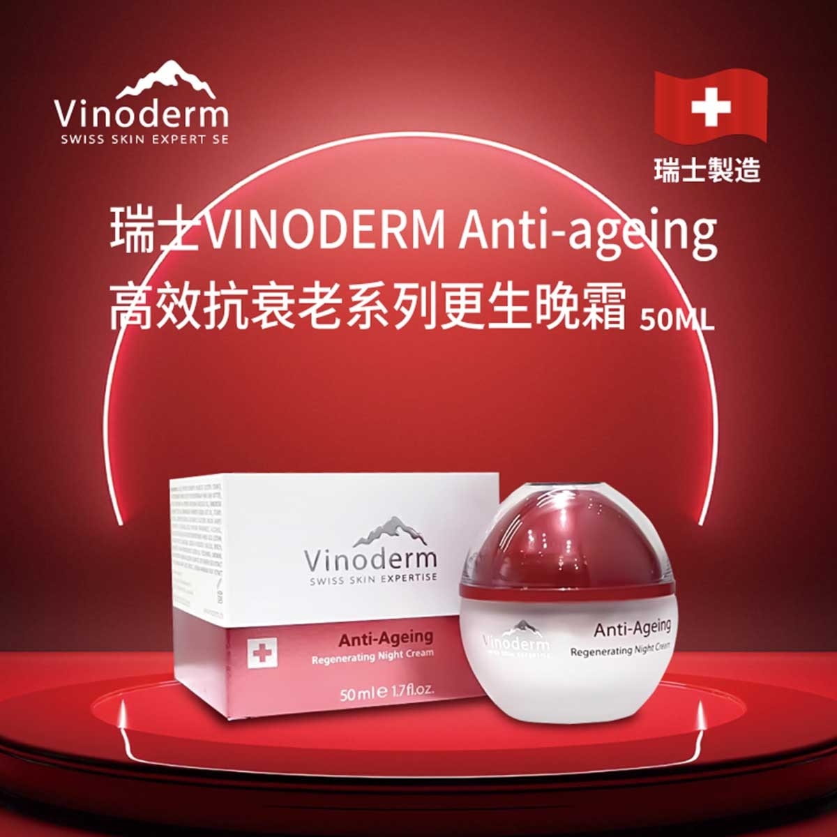 VINODERM Antiaging Regenerating Night Cream 50ml(*supplier Direct. Buy Over $600, Free Delivery)