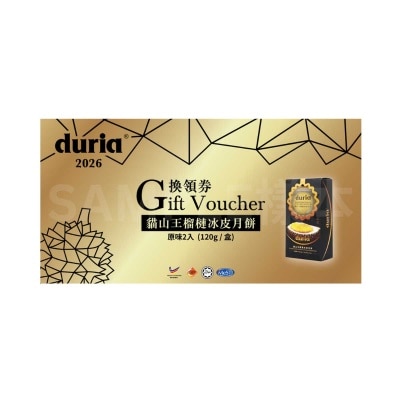 DURIA MUSANG KING DURIAN (ORI) SNOWY MOONCAKES VOUCHER (2PCS)(Validity Period: From 9 Sept To 23 Sept 2026)