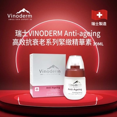 VINODERM Antiageing Firming Serum 30ml(*supplier Direct. Buy Over $600, Free Delivery)