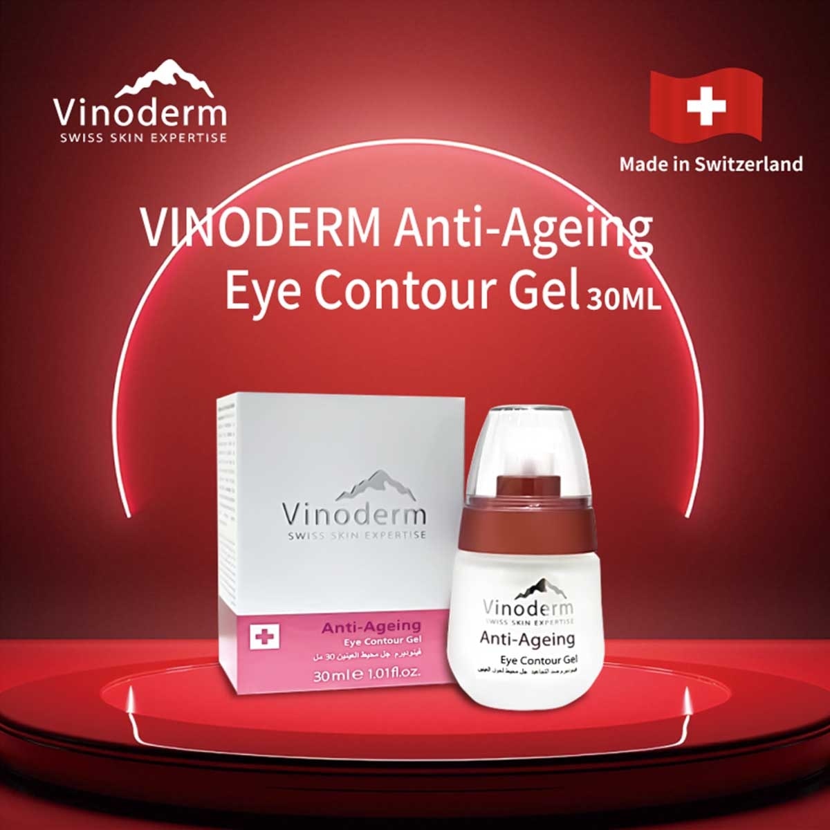 VINODERM 瑞士高效抗衰老系列眼部輪廓緊緻凝膠(*商戶直送。買滿$600，即免運費)