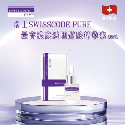 SWISSCODE - Pure Hyaluron 15ml(*supplier Direct. Buy Over $600, Free Delivery)