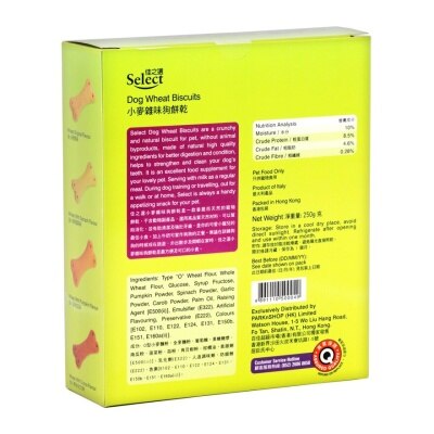 SELECT Wheat Biscuit image