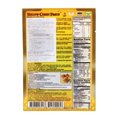 PANTAI Yellow Curry Paste
