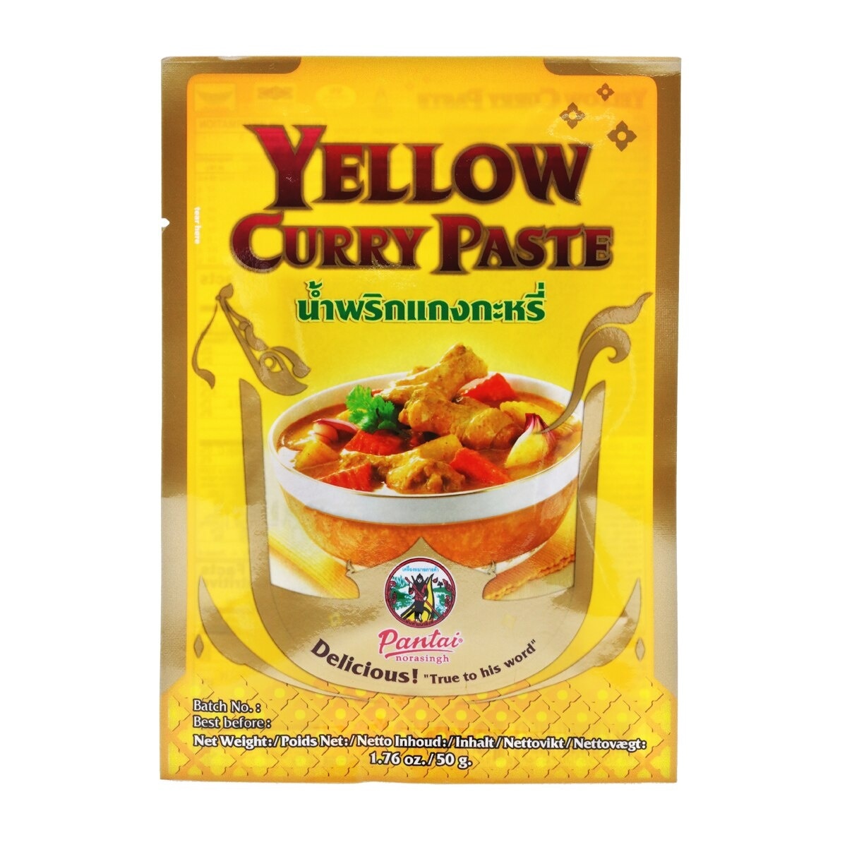PANTAI Yellow Curry Paste