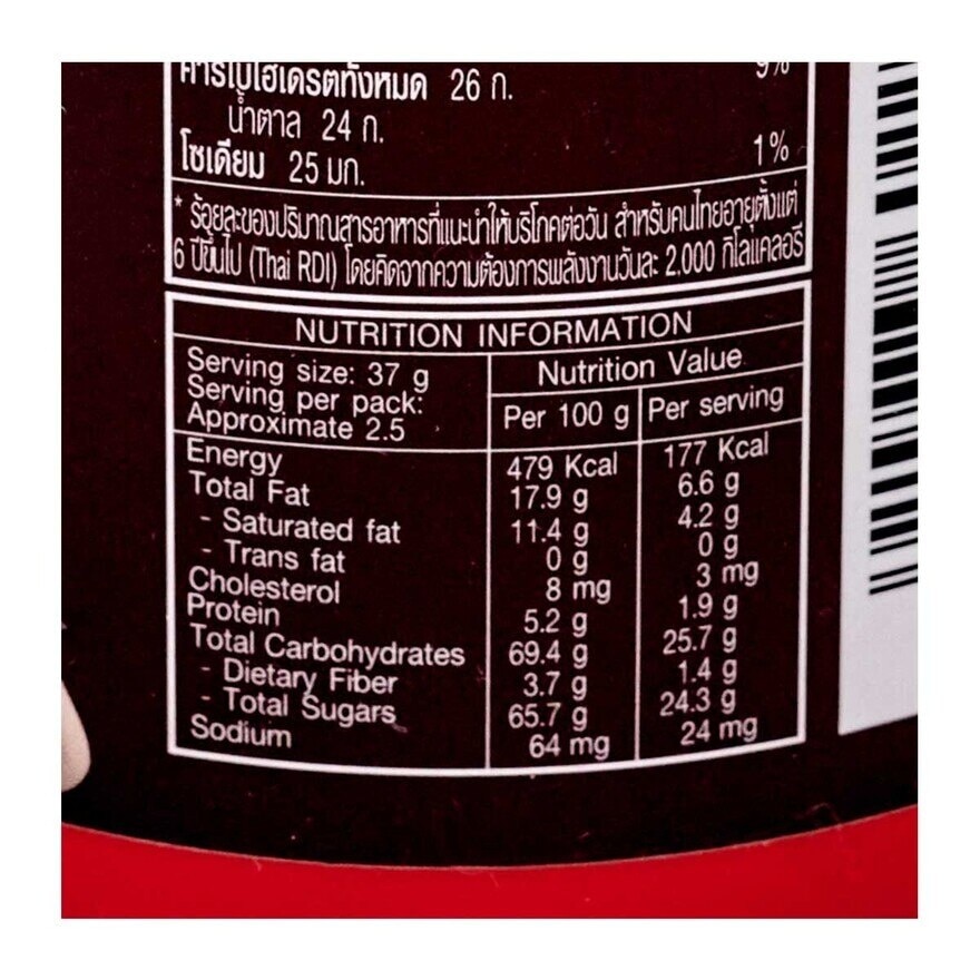 M&M'S M&m's Milk Chocolate Bottle 90g