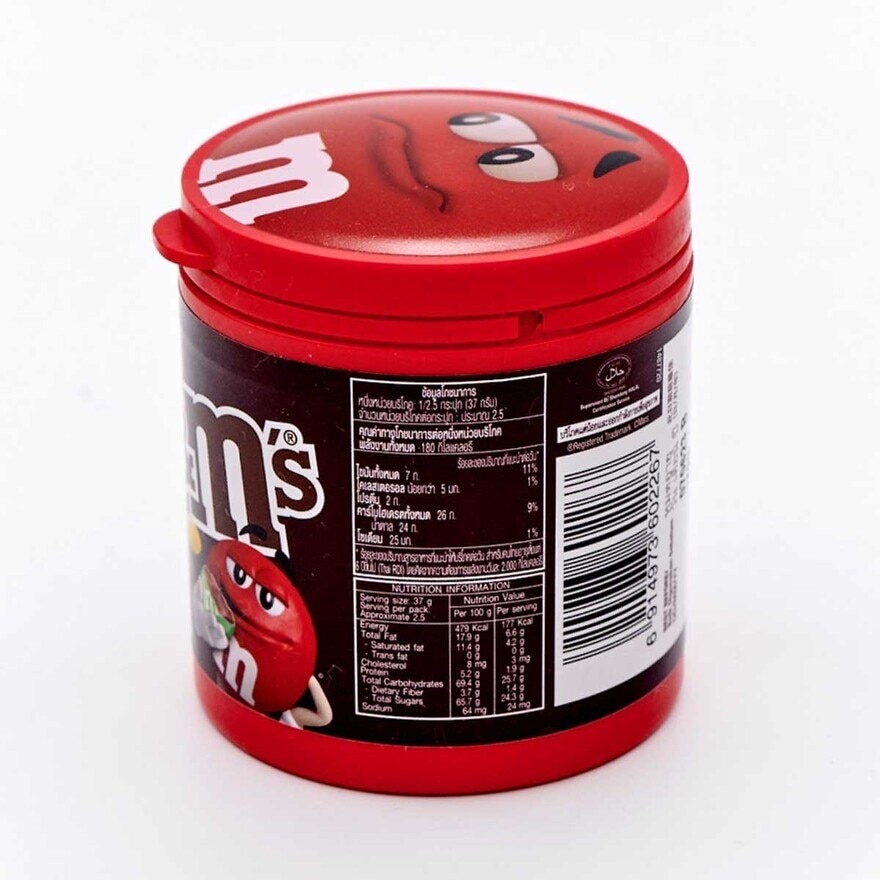 M&M'S M&m's Milk Chocolate Bottle 90g