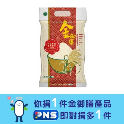 IMPERIAL BANQUET Premium Thai Fragrant Rice