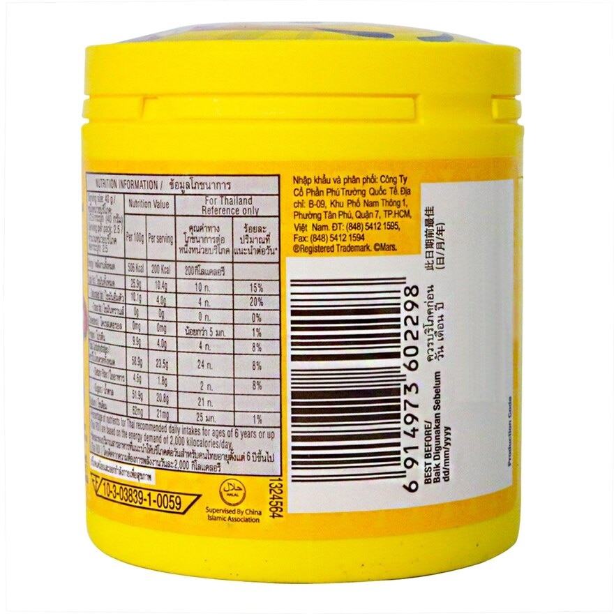 M&M'S M&m's Peanut Bottle 90g