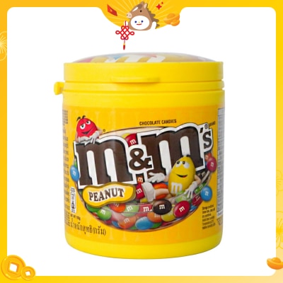 M&M'S Peanut Chocolate Bottle
