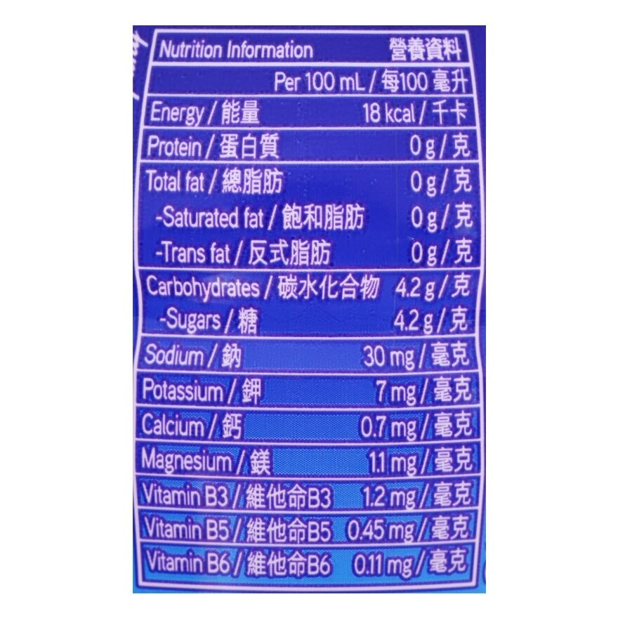 水動樂 電解質補充飲品