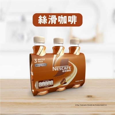 NESCAFE Smoovlatte