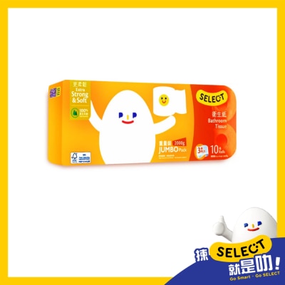 SELECT Bathroom Tissue – Jumbo 2000g 3ply (random Packaging) image