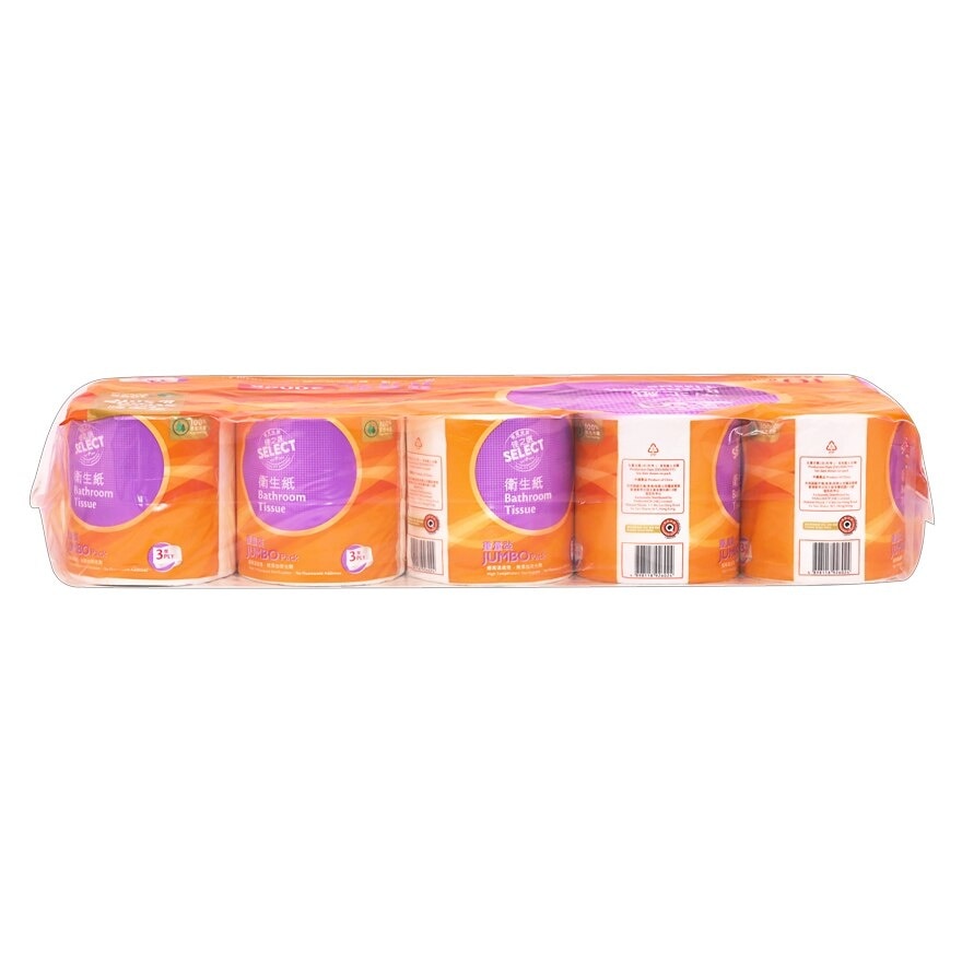 SELECT Bathroom Tissue – Jumbo 2000g 3ply (Random Packaging)
