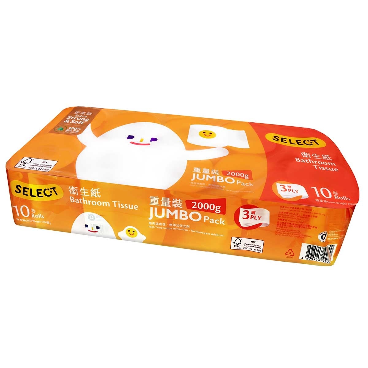 SELECT Bathroom Tissue – Jumbo 2000g 3ply (Random Packaging)