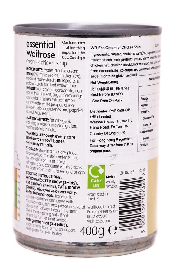 ESSENTIAL WAITROSE 忌廉雞湯