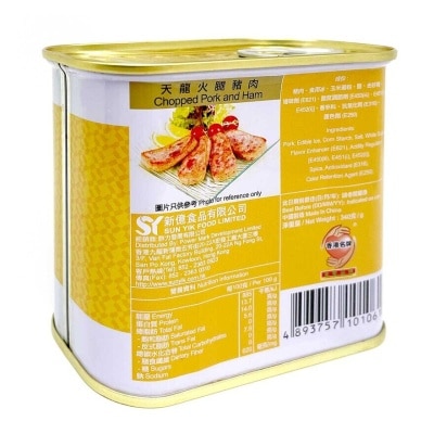SKY DRAGON Chopped Pork And Ham